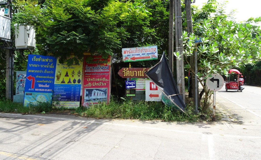 Pae-Jeab Bangkachao-帕巴登必去景点