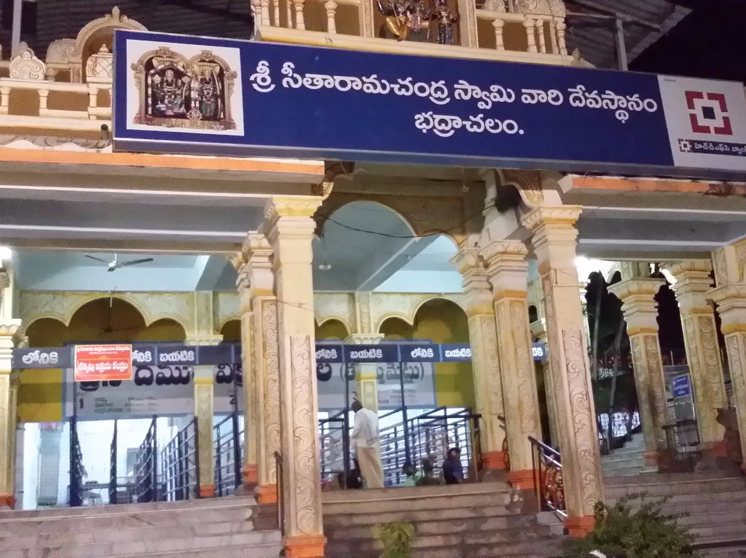 Sri Seetha Rama Chandra Swamy Temple景点图片