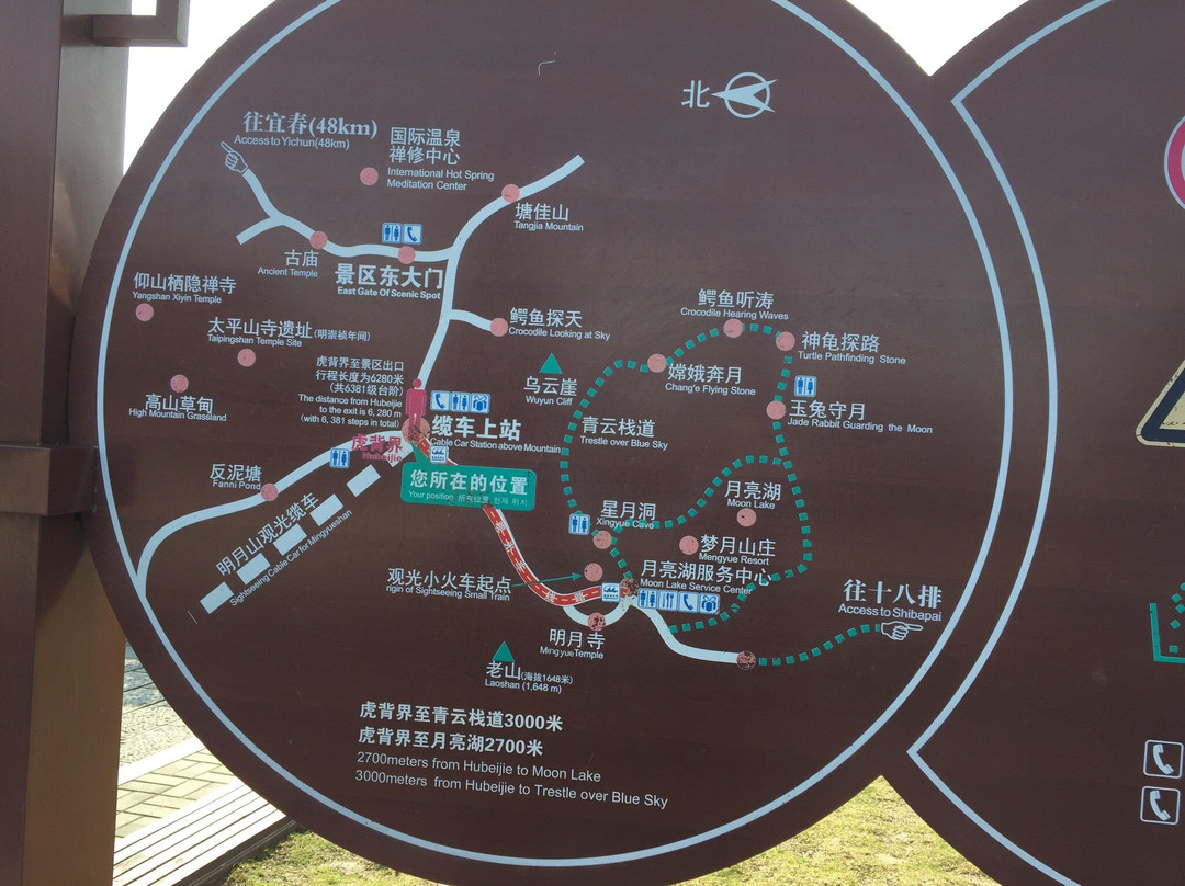 伊春仙翁山森林公园-伊春市必去景点