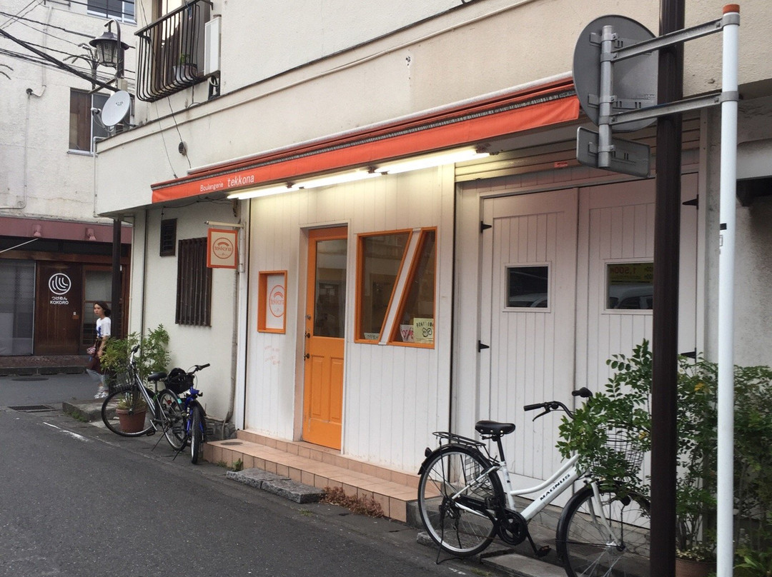 ブーランジェリー テッコナ