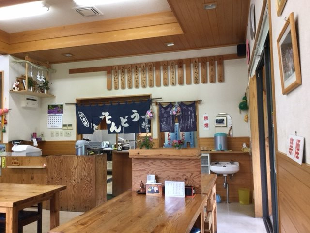 ふれあいの里 いずみ亭