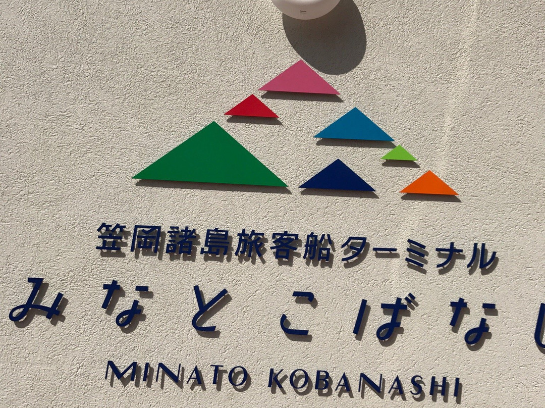 Manabe Island-笠冈市必去景点