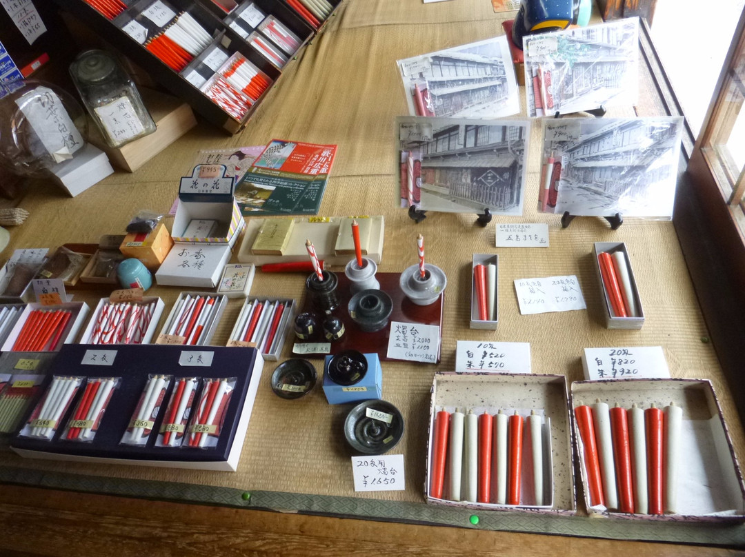 Mishima Japanese Candle Shop-飞弹市必去景点