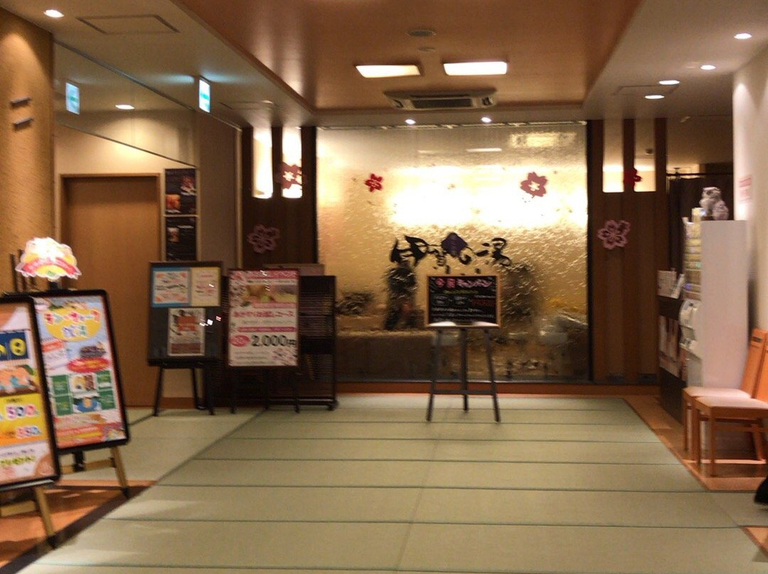 Iga no Yu-伊贺市必去景点