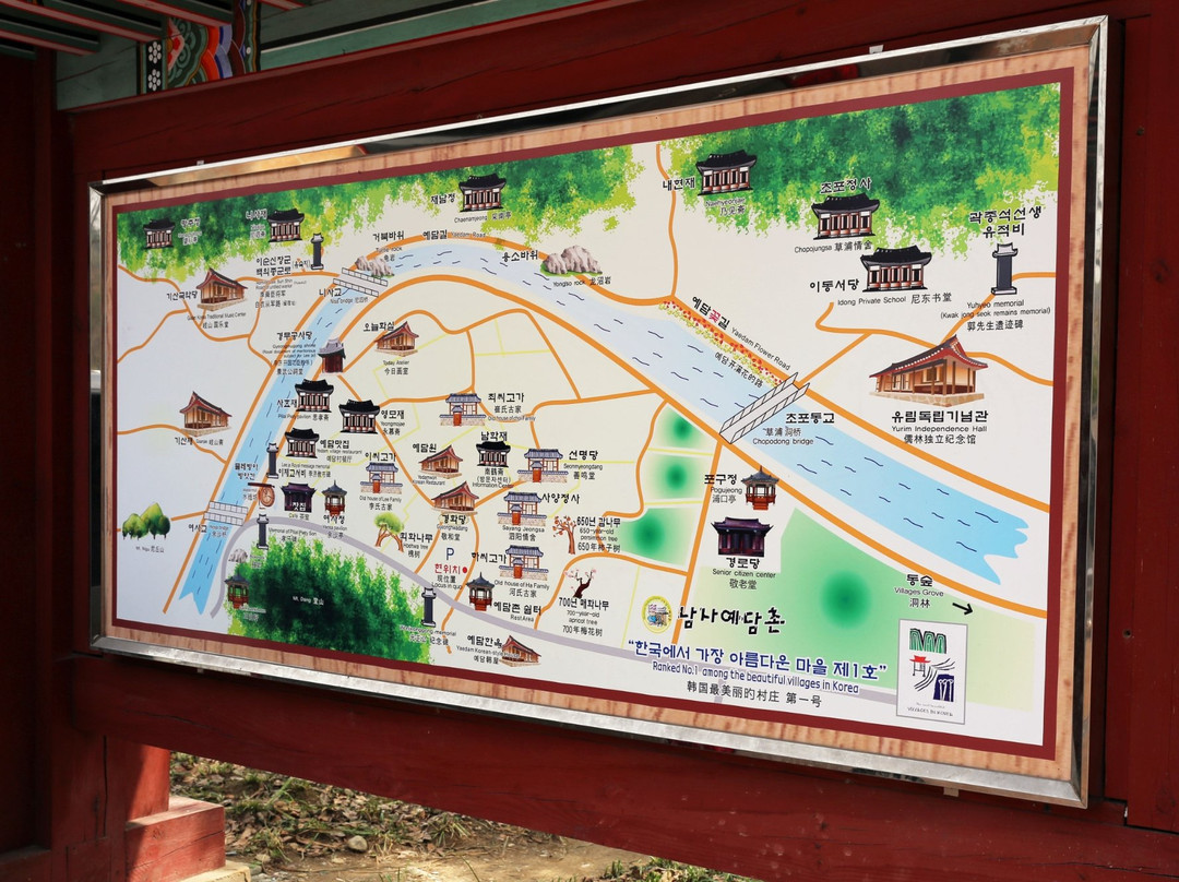 Namsa Yedamchon Village-山清郡必去景点