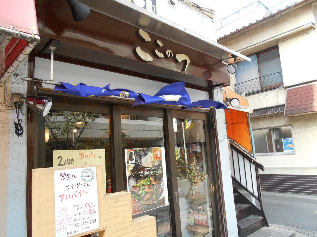 ここのつ