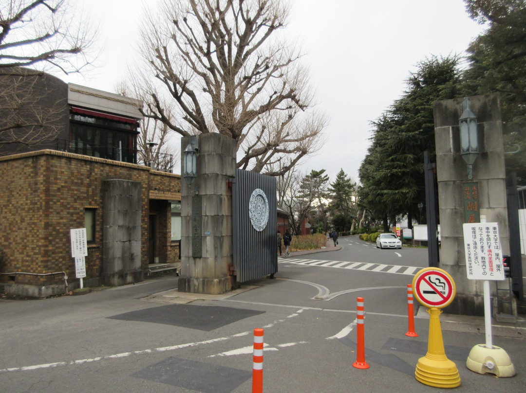 Modern Medical Science Memorial Hall-Shirokanedai必去景点