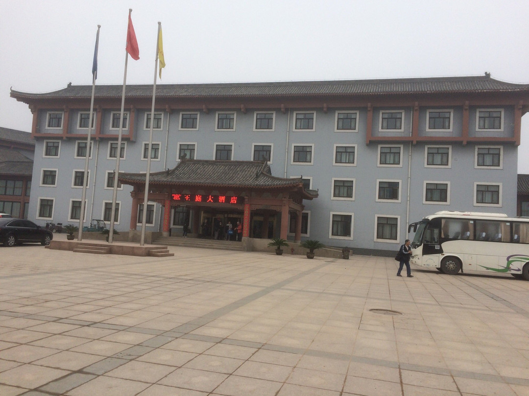 王庭大酒店主图