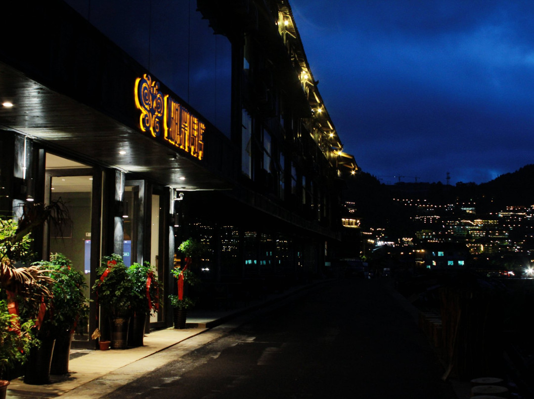 蝴蝶妈妈酒店主图