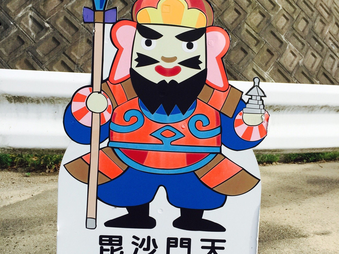 Kakujuji Temple Bishamonten-南淡路市必去景点
