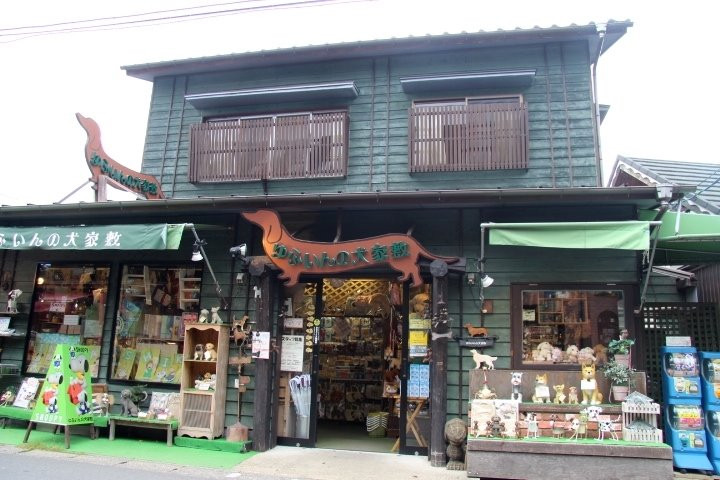 Yufuin no Inu Yashiki-由布市必去景点
