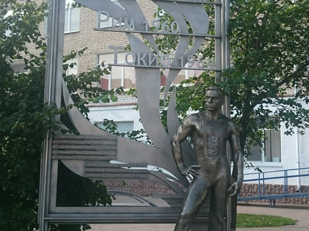 Monument to Boris Shakhlin景点图片