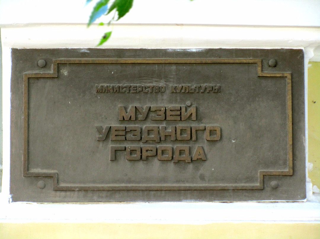 District Town Museum-Chistopol必去景点