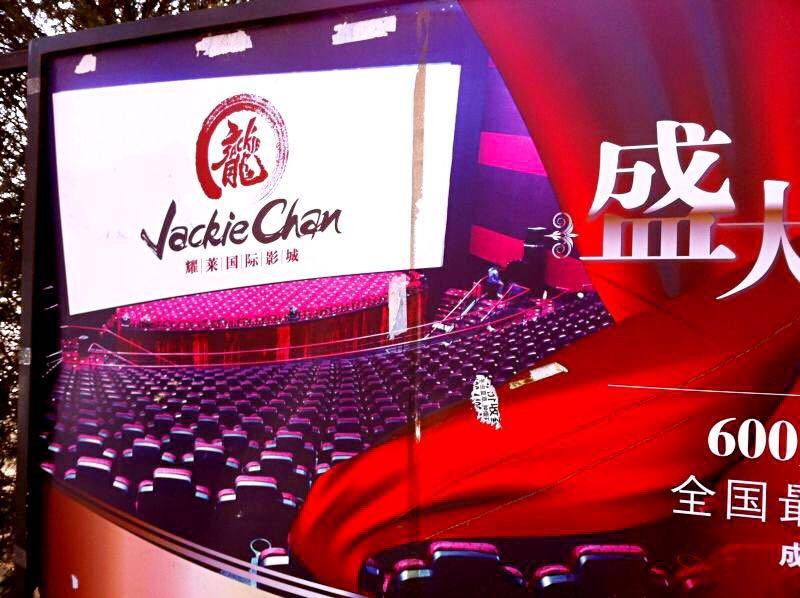 万事达中心-北京市必去景点