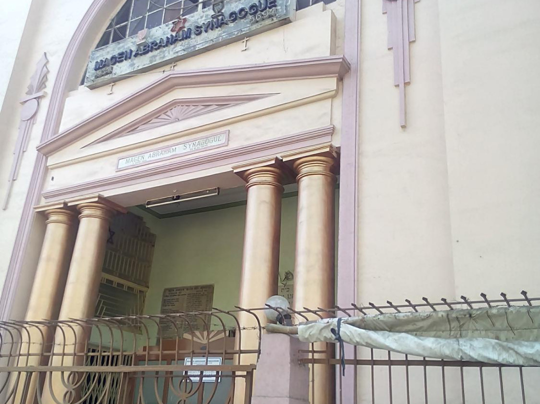 Magen Abraham Synagogue景点图片