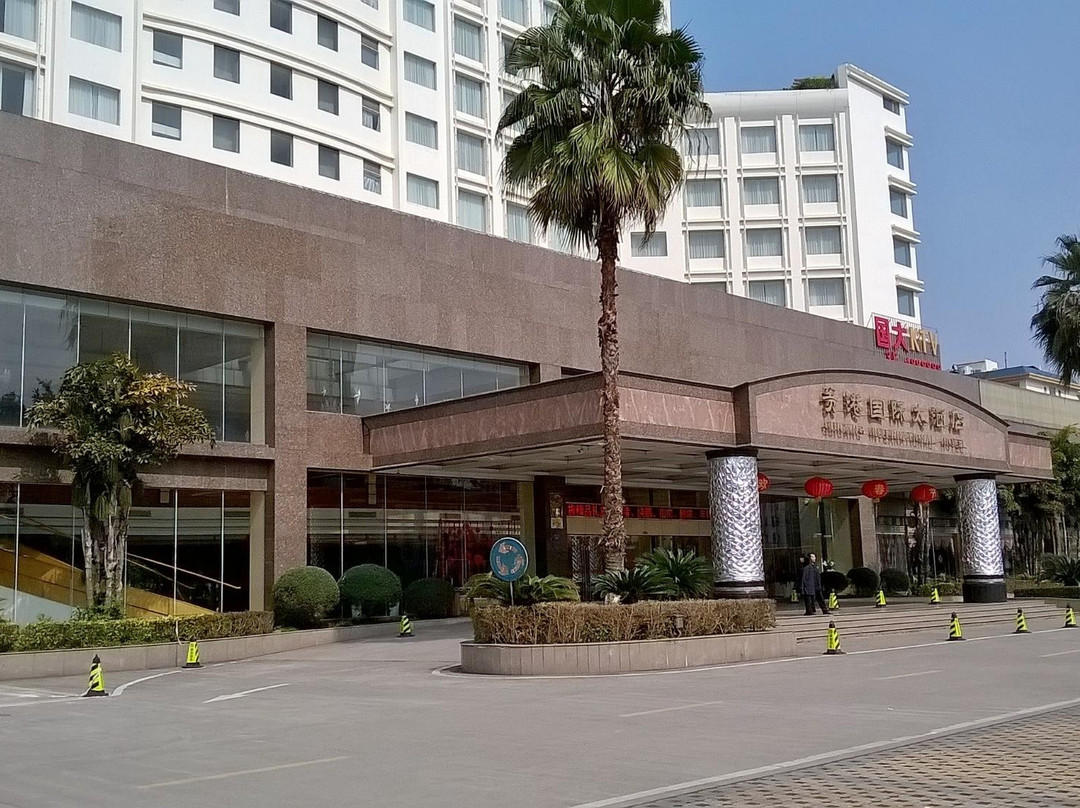 国际大酒店主图