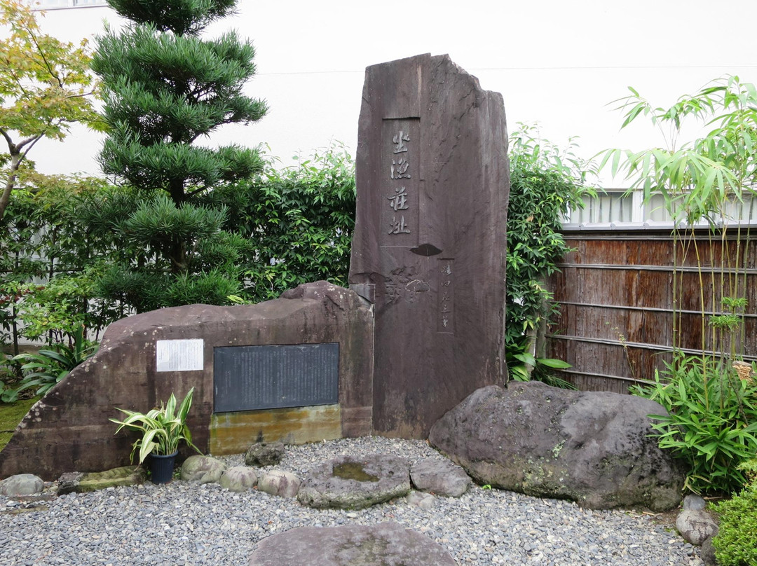 Okitsu Zagyoso-静冈市必去景点