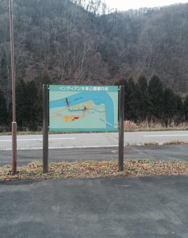 Indian Water Wheel Park-丰浦町必去景点