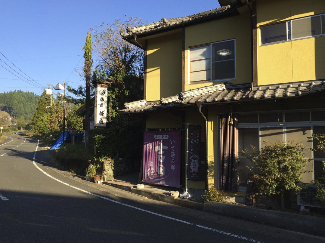 Ryokan Ito主图