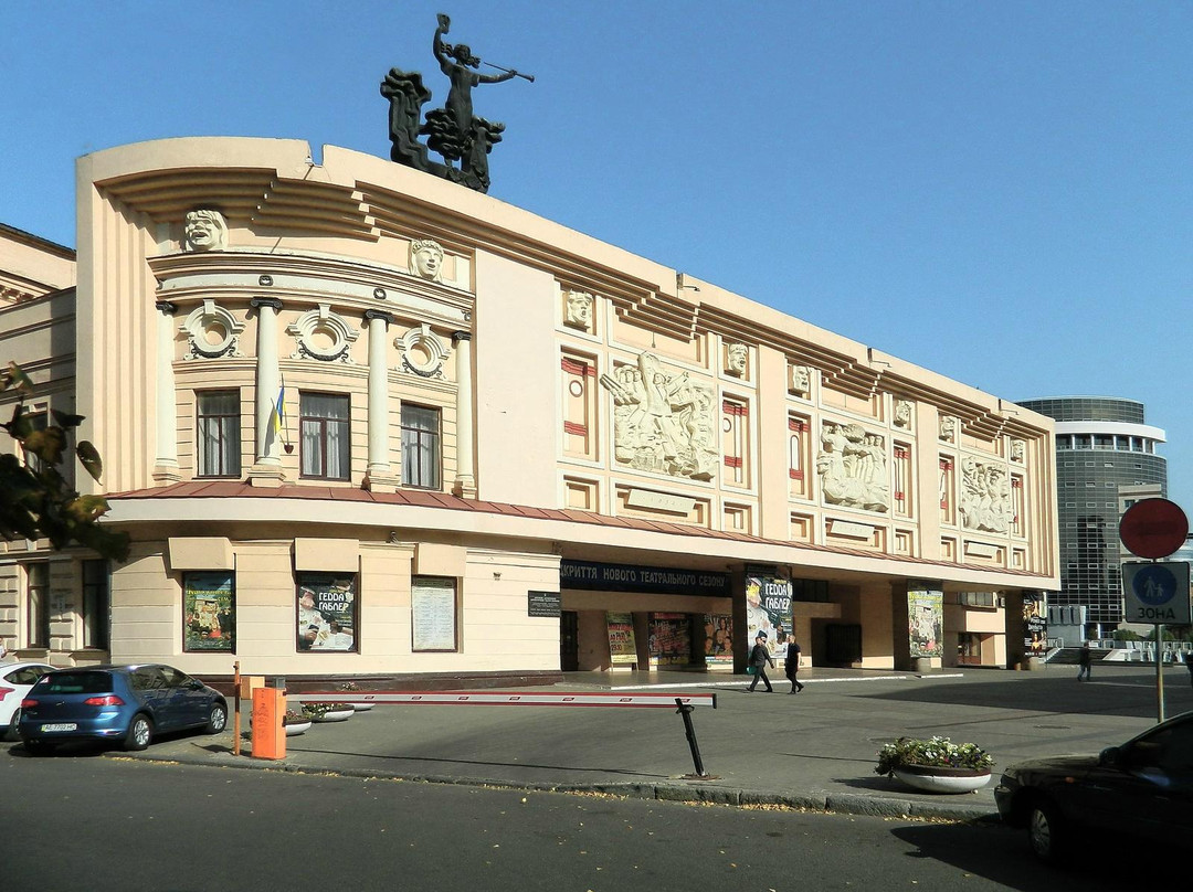 Dnipro National Academic Ukrainian Musical Drama Theater Named After T. G. Shevchenko-第聂伯罗必去景点