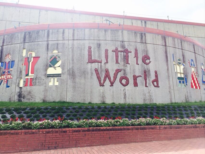 The Little World Museum of Man-犬山市必去景点