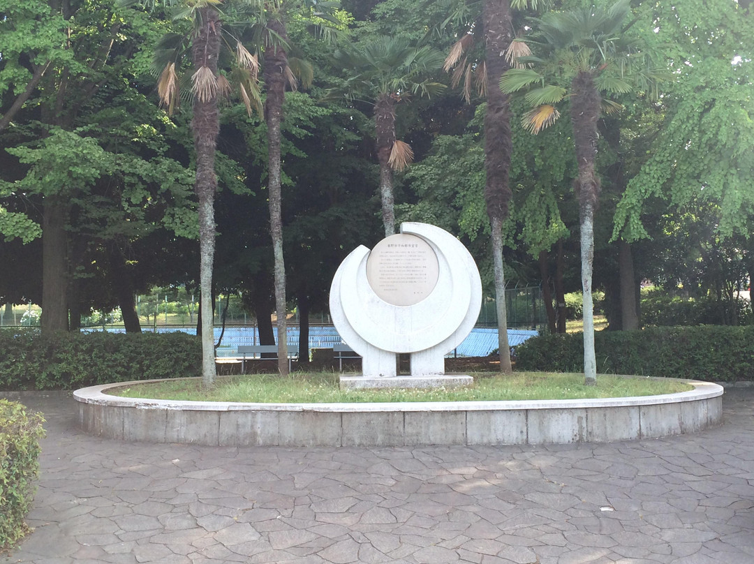 Chuo Undo Park-秦野市必去景点