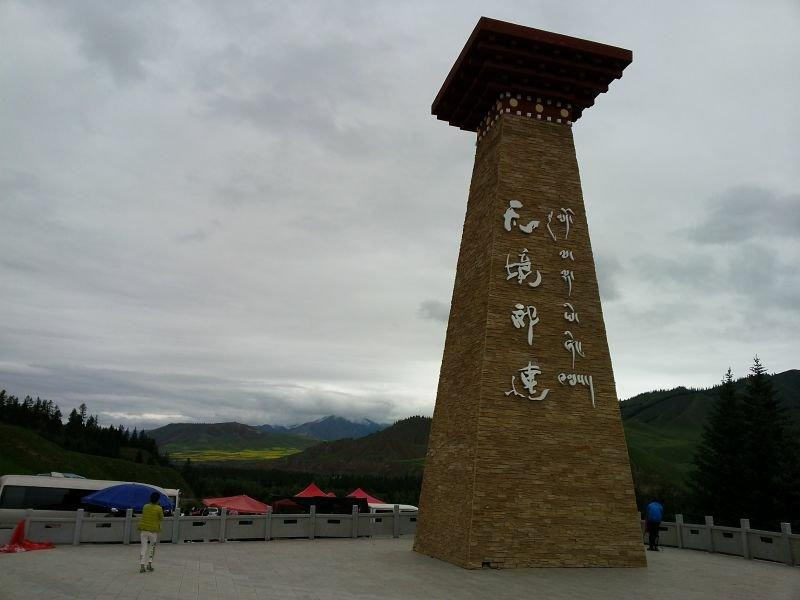 祁连山景点图片