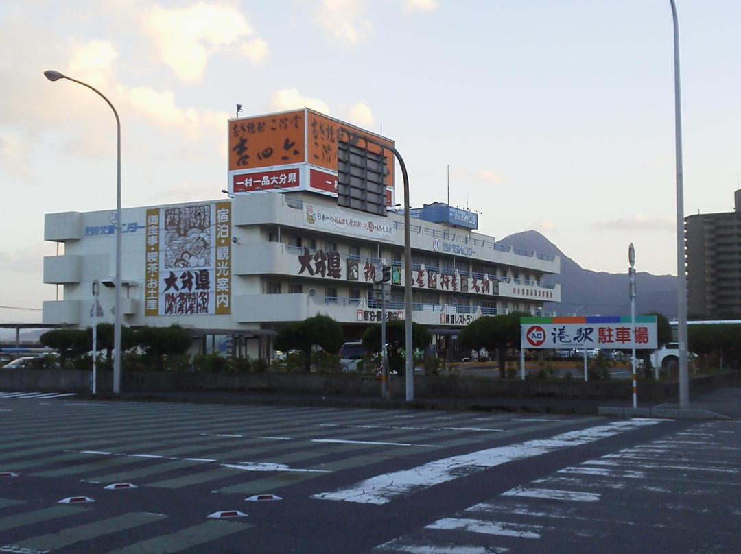 Port Station Beppu Traffic Center-别府市必去景点