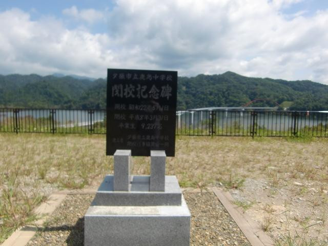 Sangen-kyo Bridge-夕张市必去景点