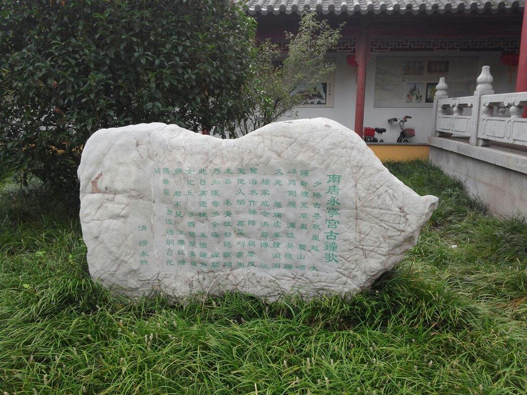光孝律寺景点图片