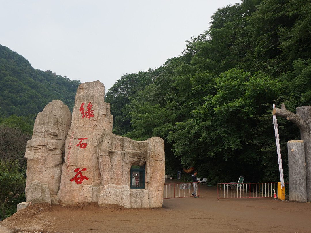 本溪汤沟国家森林公园-本溪满族自治县必去景点