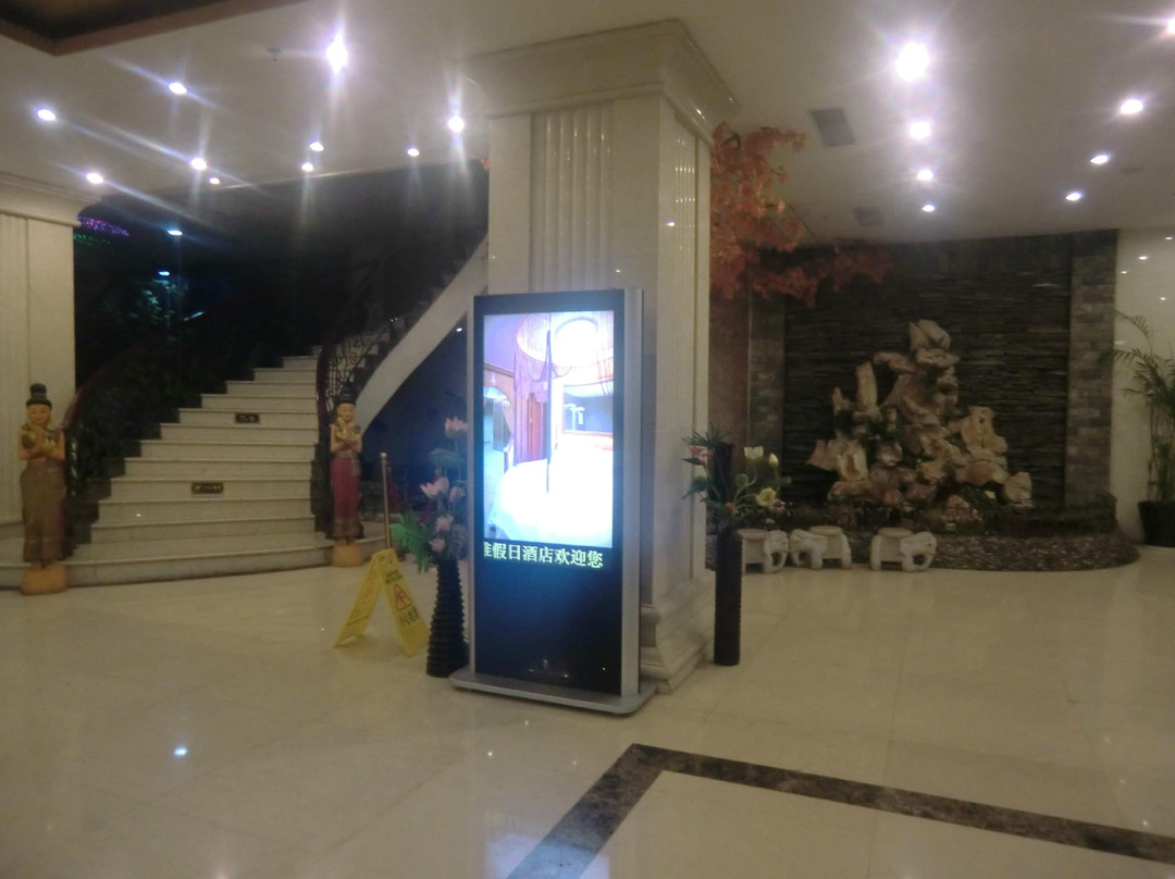 芭堤雅假日酒店主图