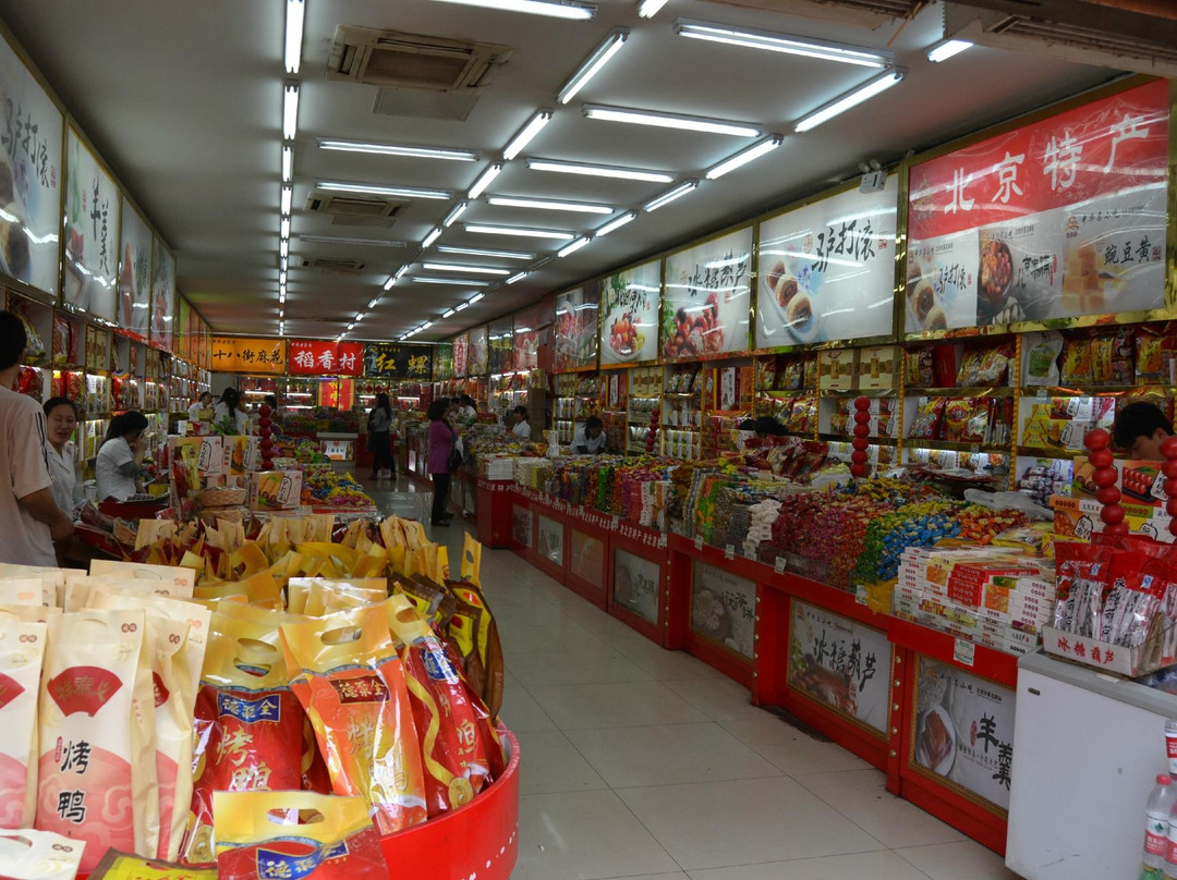 王府井大街-北京市必去景点