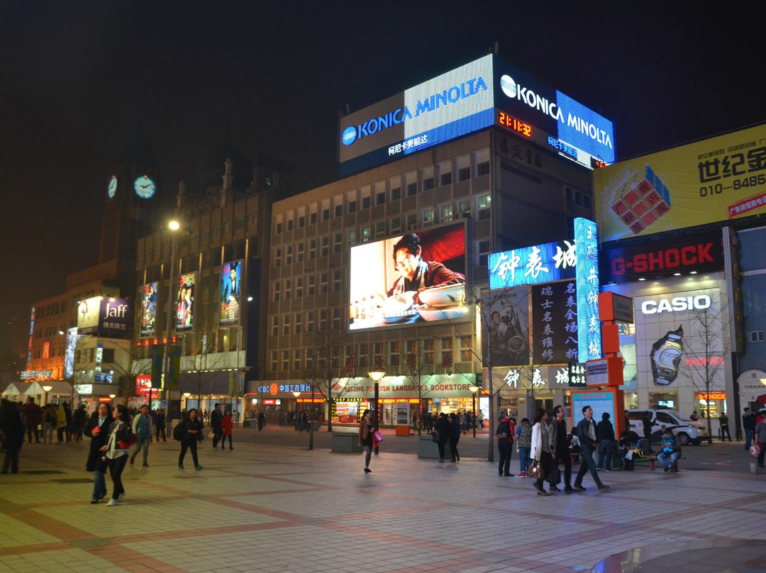 北京apm-北京市必去景点