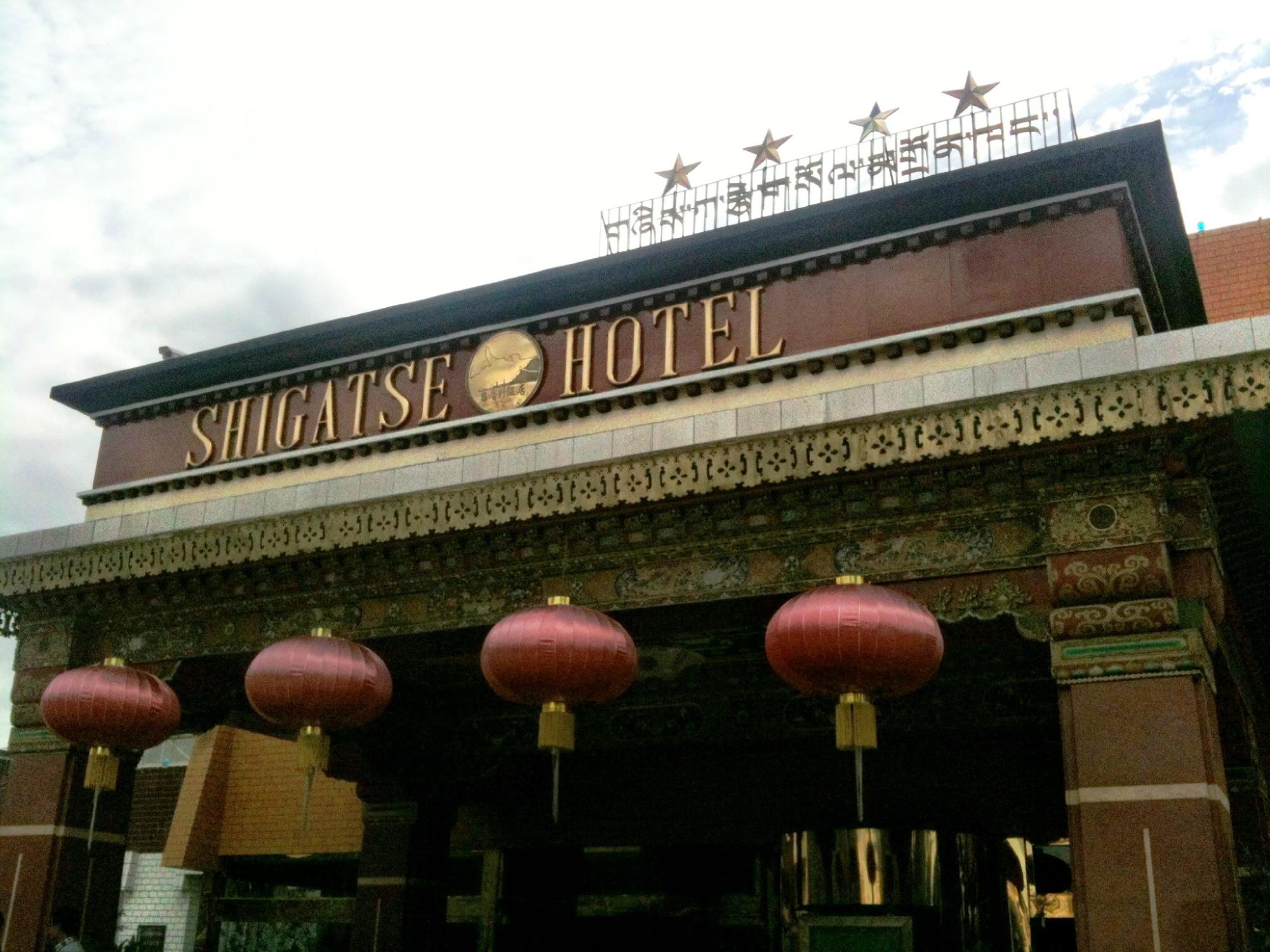 日喀则希尔顿酒店-浴室