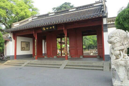中山公园景点图片