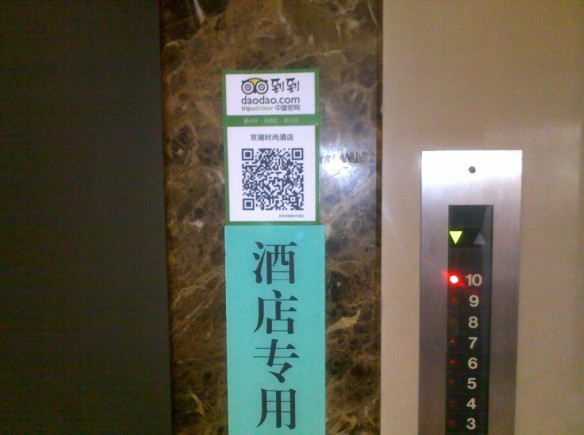 维也纳酒店（深圳罗湖口岸火车站店）主图