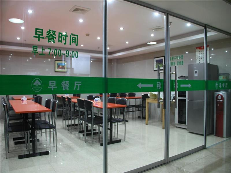 格林豪泰上海顾村公园快捷酒店主图