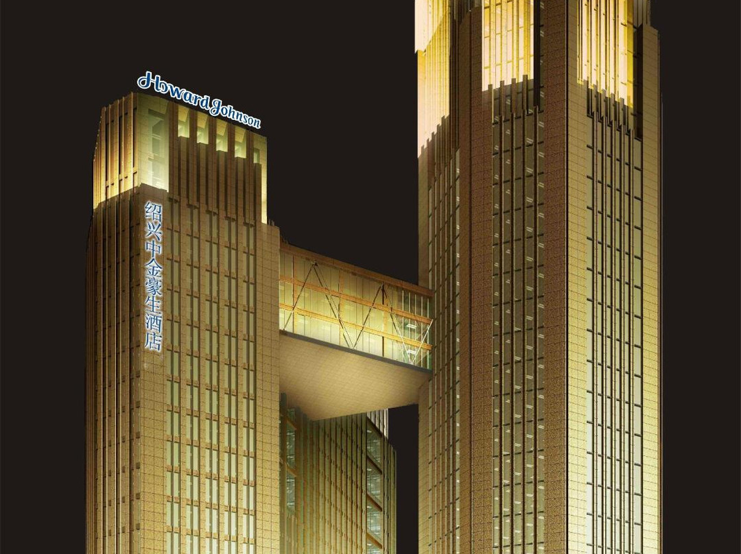 中金豪生大酒店