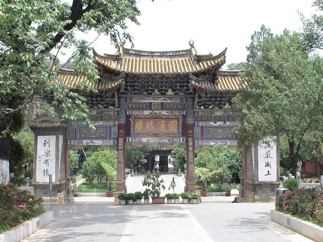 圆通寺-昆明市必去景点