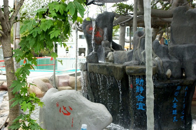 新空间温泉度假村主图