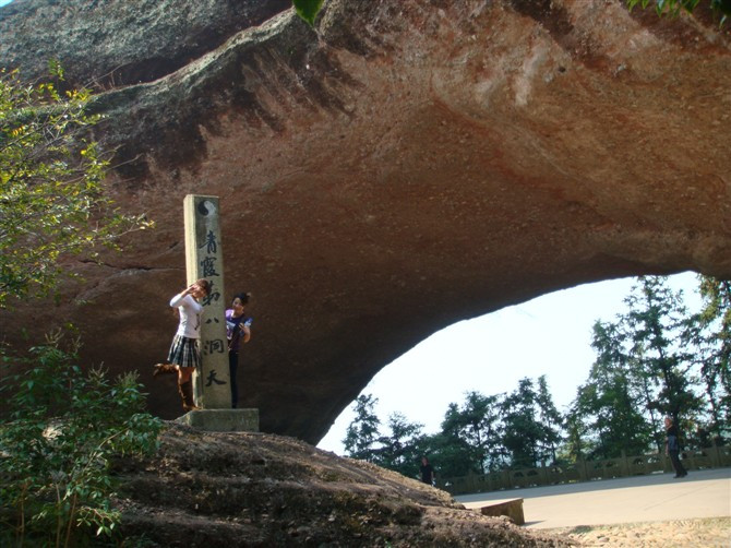 烂柯山风景区景点图片