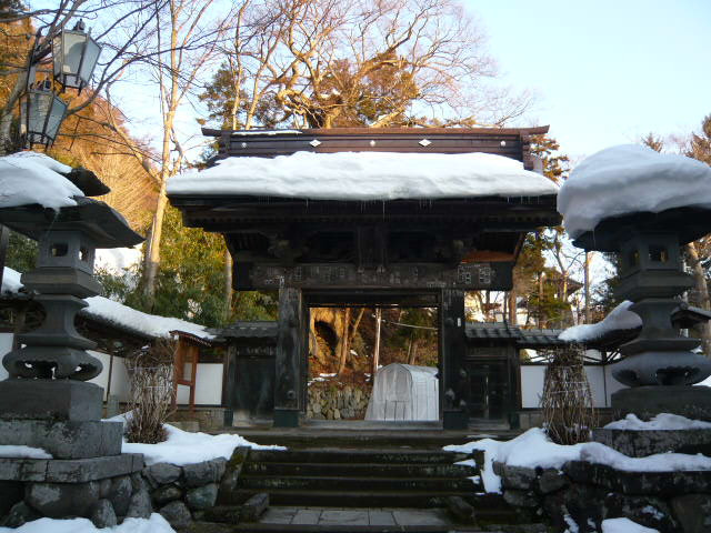 Otozan Onsenji Temple景点图片