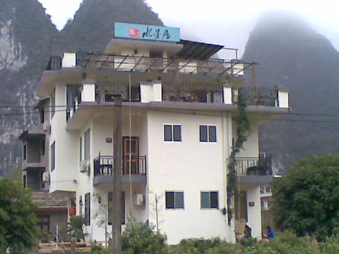 阳朔水墨院子（20元人民币景区店）主图