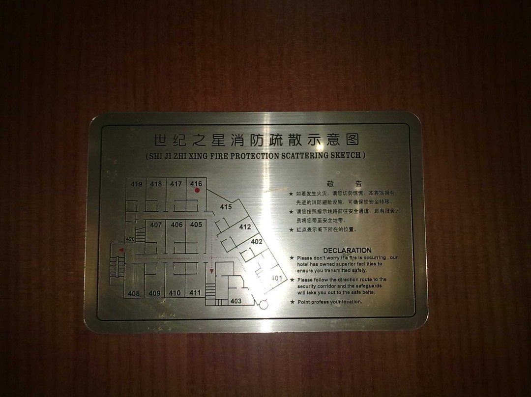 格林豪泰智选酒店(南京新街口朝天宫地铁站店)主图