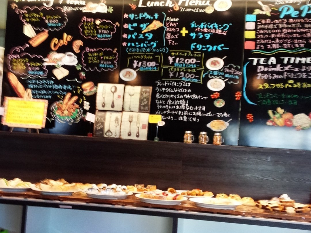 ベーカリーカフェPepe