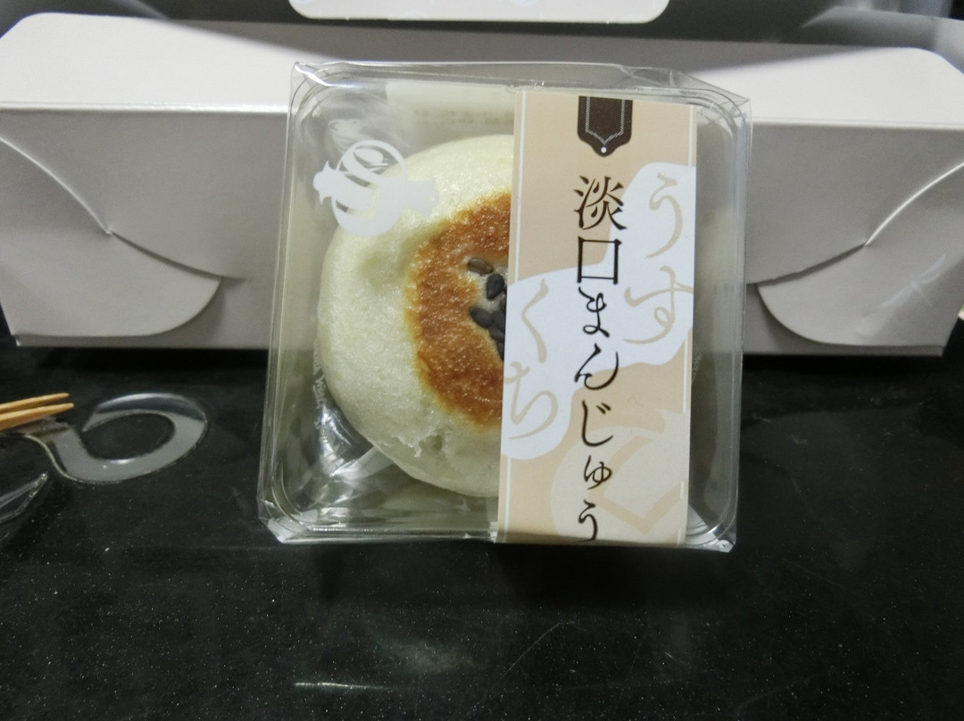 大黒屋丹治