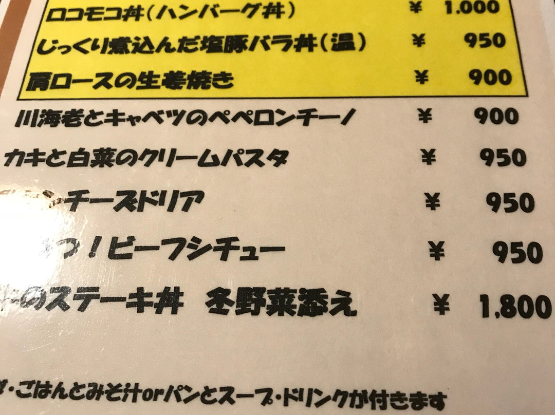 All About 蔵