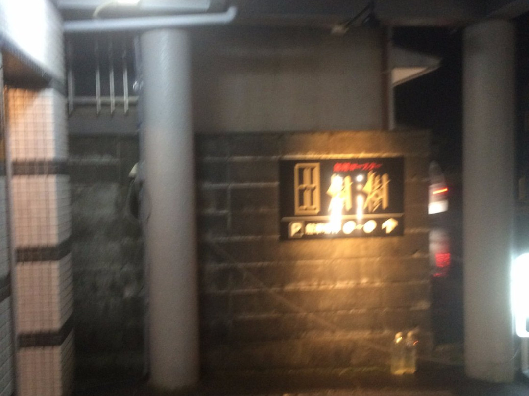 樹樹
