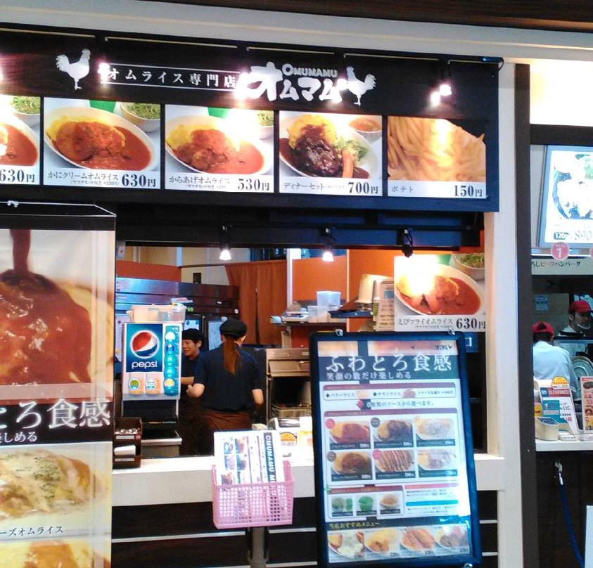 オムマム 広島府中店